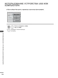 Страница 178