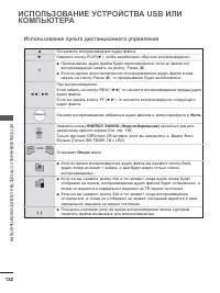 Страница 186