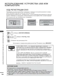 Страница 190