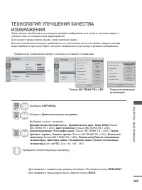 Страница 207