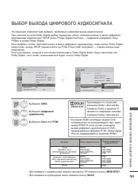 Страница 225