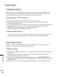 Страница 242