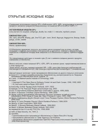 Страница 273