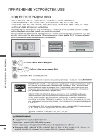 Страница 132