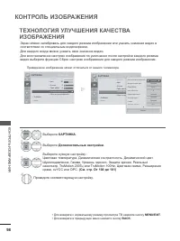 Страница 146