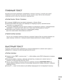 Страница 179