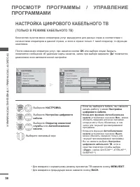 Страница 102