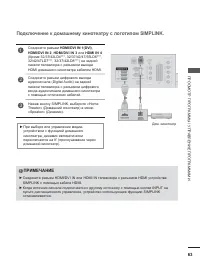 Страница 127