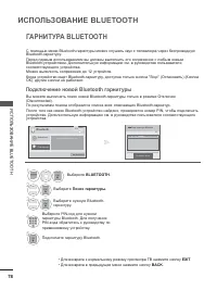 Страница 142