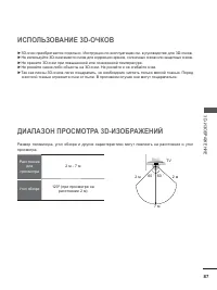 Страница 151