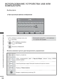 Страница 172