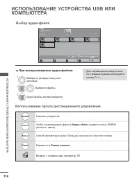 Страница 182