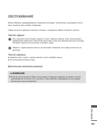 Страница 247