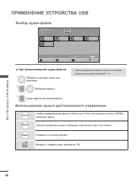 Страница 124