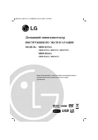 LG MDD-D352A