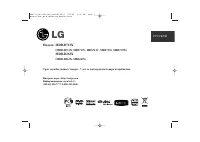 LG MDD-D713X