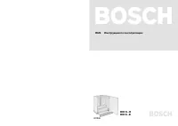 Bosch DHI-635H