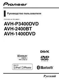 Pioneer AVH-P3400DVD