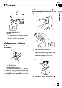 Страница 107