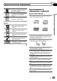 Страница 117