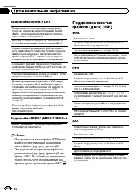 Страница 120