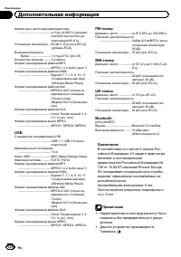 Страница 130