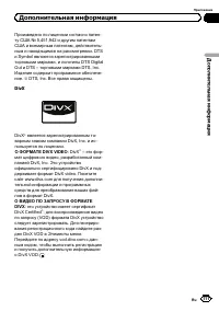 Страница 111