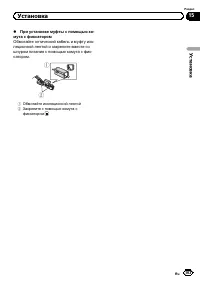 Страница 103