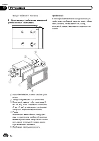 Страница 106
