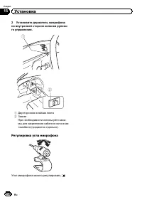 Страница 108