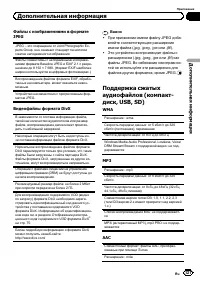 Страница 121