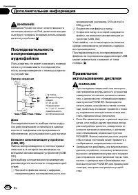 Страница 124