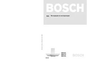Bosch DKE 665M