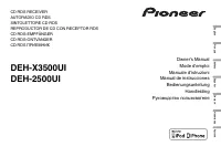 Pioneer DEH-X3500UI