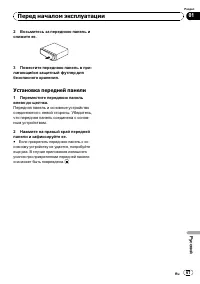 Pagina 27