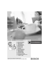 Bosch MCM 5540