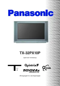 Panasonic TX-32PX10P