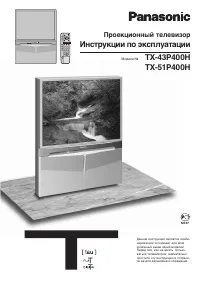 Panasonic TX-51P400H