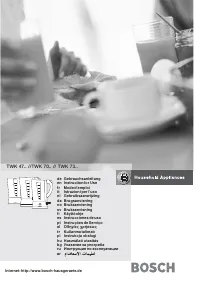 Bosch TWK-7006