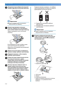 Страница 104