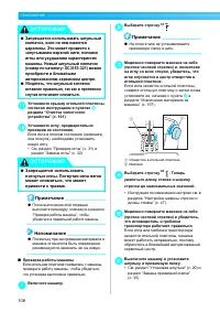 Страница 110