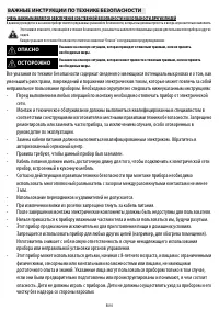 Whirlpool AKP 567 / IX / 01