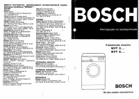 Bosch WFT 8030