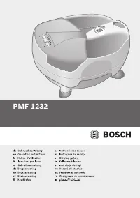 Bosch PMF 1232