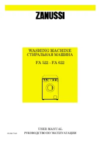 Zanussi FA 622 (Aquacycle 600)