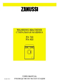 Zanussi FA 822 (Aquacycle 800)