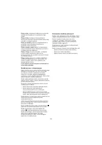 Страница 100