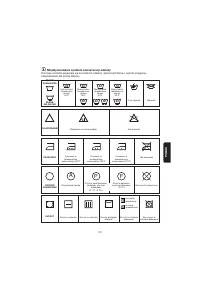 Страница 101