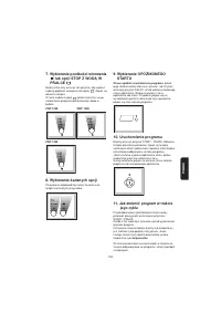 Страница 103