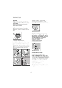 Страница 106